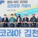 (주)코리아모터스 이미지