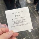 삼진커피 남포점 | 부산 가볼 만한 곳 부평깡통시장 / 깡돼후 / 진맛집 / 밀곳 / 삼진커피