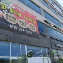 동탄 초밥 맛집 오늘도 사랑해 런치세트 후기
