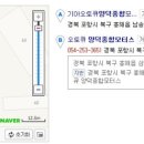 흥해점기아오토큐 이미지