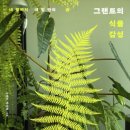 마산지혜의바다도서관 이미지