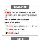 남부순환로323길 24 이미지