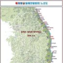 해파랑길 Daum카페