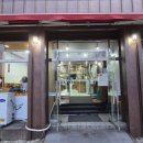 원주추어탕전문점미추 이미지