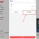 [문화체험PG] 모바일 영화관람권 사전 예약(CGV) 안내 이미지