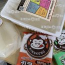 킹콩부대찌개 옥길점 이미지