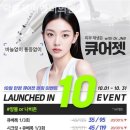 제이앤비 이미지