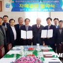 한국전력공사 함안지사