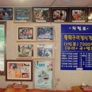 용바위식당 이미지