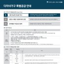 더원가구 이미지
