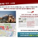 마곡나루역현대공인중개사사무소 이미지