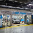 스팀가드 셀프워시 | 천안손세차 카폐인워시 본점 스팀 세차