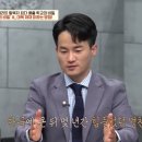 엘리트 통역사가 탈북한 이유 이미지