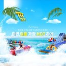 헤븐다이어트