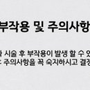 암사본정형외과의원 이미지