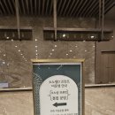 김유정로 | 홍천 소노벨 비발디파크 구 소노문 1박2일 여행후기, 34개월 아기와 함께