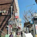 신촌로 이미지