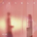엠오티엔터테인먼트 이미지