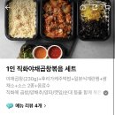 김사부의곱창명가은계 이미지
