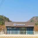 그래가 이미지