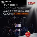 소낙스카케어 네이버블로그