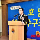 호남119특수구조대 이미지