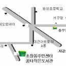 초장동꿈터작은도서관 이미지