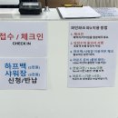 파인파크 AT 군산파3 506 | 군산 오식도 골프장 후기 :: 파인 파크 At 군산파3