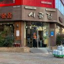 둔산로31번길 이미지