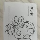 G3791 이미지