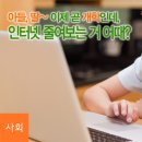 국립청소년인터넷드림마을 이미지