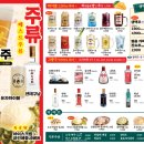 리춘시장회룡역점