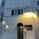 세븐일레븐 시흥본점 이미지