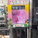 일본 세븐일레븐 스무디 기계 사용법 및 종류 추천...마시는 즉석 블루베리 요거트 스무디 내돈내산 후기