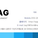 남는시간 엔터테인먼트 네이버블로그