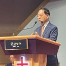 강남교회 이미지