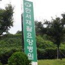 한서요양병원 이미지
