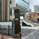 덕포1동 행정복지센터 이미지