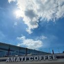 아마티커피 이미지