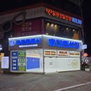 한성채널실사