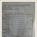 우리작은도서관 이미지