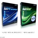 비에이치엔터프라이즈