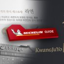 호텔가온 이미지