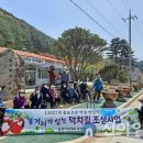 동면 덕치길 이미지