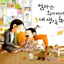 넓은들작은도서관 네이버블로그