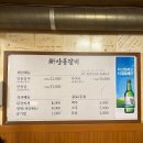 신안동갈비 | 대구 수성구 맛집 신안동갈비 수성못 근처 안동갈비 한우 주먹시 맛집