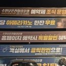 수안보온천힐링호텔 | [충북 충주] 내돈내산 솔직후기 &lt;수안보온천 힐링호텔&gt;