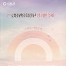 3.15 아트센터 소극장