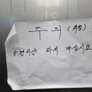 제이드노래연습장 이미지