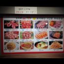 마포구청역 5번출구 | [마포구] 망원역, 마포구청역 주변 양꼬치 요리 맛집 소이양꼬치
